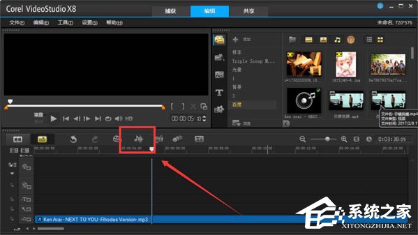 会声会影怎么调节音量大小?