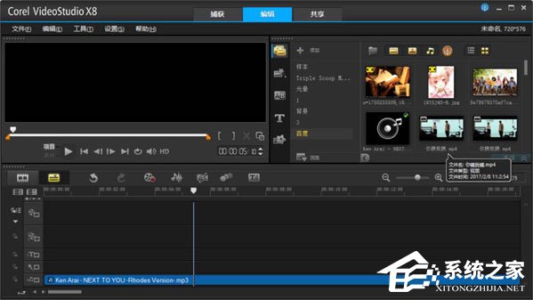 会声会影怎么调节音量大小?