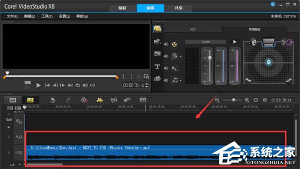 会声会影怎么调节音量大小?