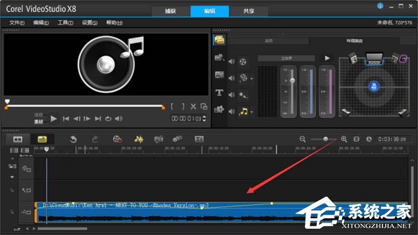 会声会影怎么调节音量大小?