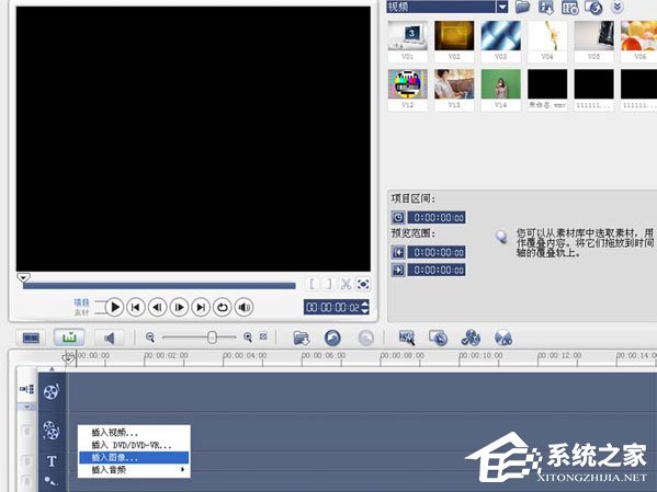 会声会影怎么做半透明遮罩效果?