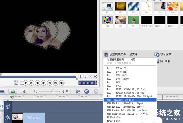 会声会影怎么做半透明遮罩效果?