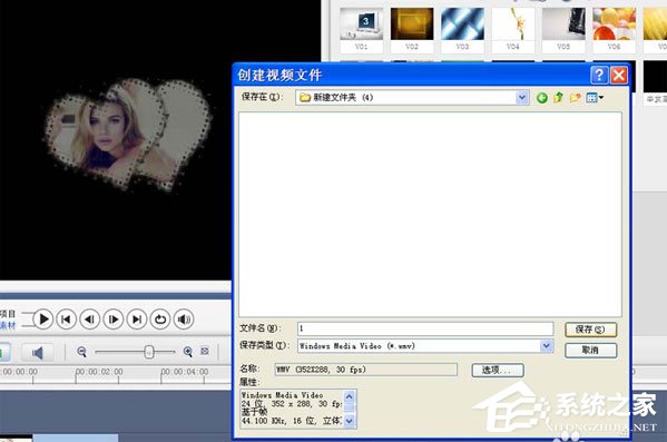 会声会影怎么做半透明遮罩效果?