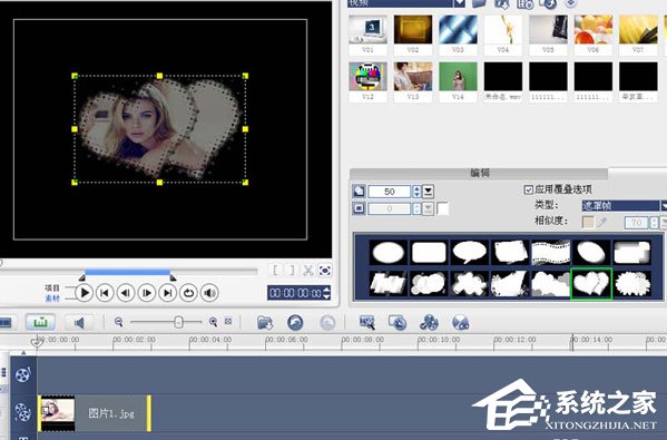 会声会影怎么做半透明遮罩效果?
