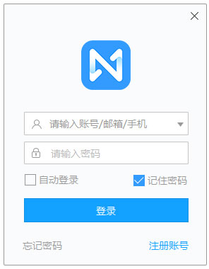 文件邮