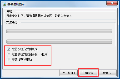 鼎信诺5000单机版