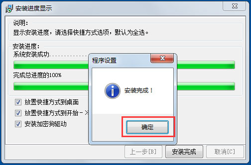 鼎信诺5000单机版