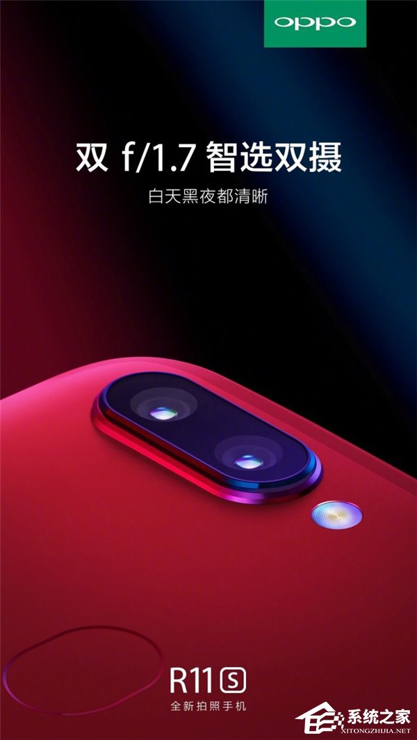 OPPO R11s怎么样?OPPO R11s爆料汇总