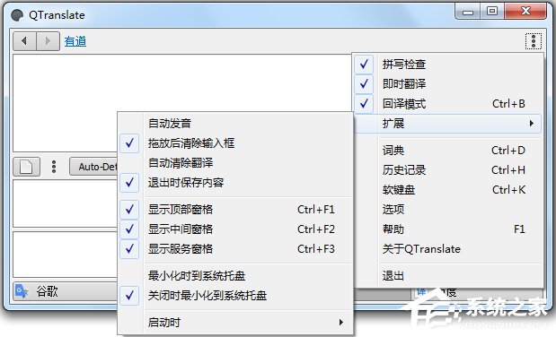 QTranslate