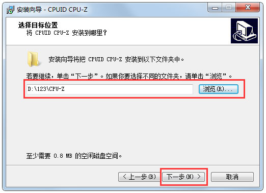 Win7怎么看内存条频率？