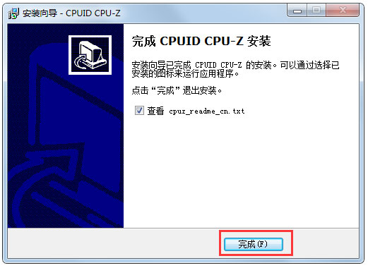 Win7怎么看内存条频率？