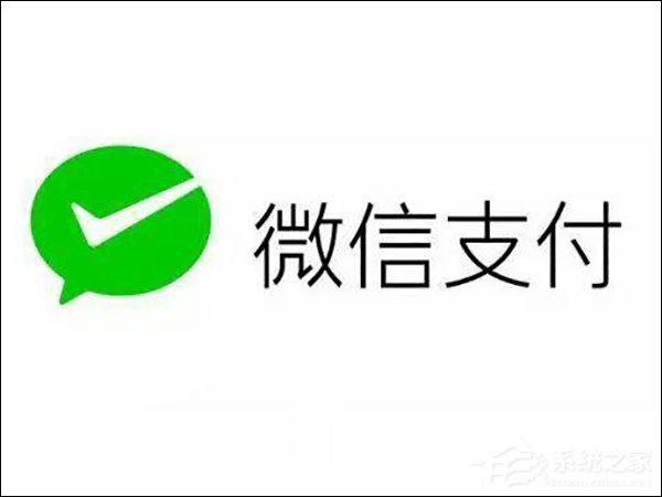 微信信用卡还款需要手续费吗？微信信用卡还款手续费多少？
