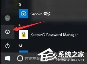 Win10电脑中了losers病毒怎么办?