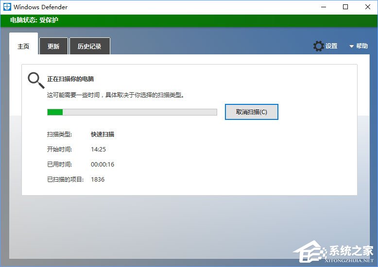 Win10电脑中了losers病毒怎么办?