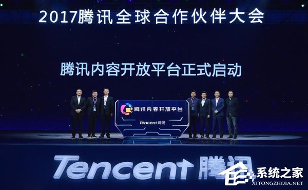 300亿扶持内容创业者！腾讯公开内容开放平台战略
