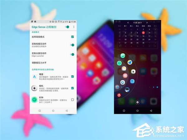 HTC U11+怎么样？HTC U11+体验评测
