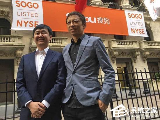 对搜狐是一个利好消息!搜狐CEO张朝阳评搜狗IPO