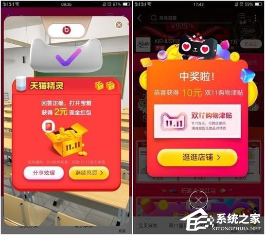 2017天猫双十一活动有哪些？天猫双11活动最全攻略