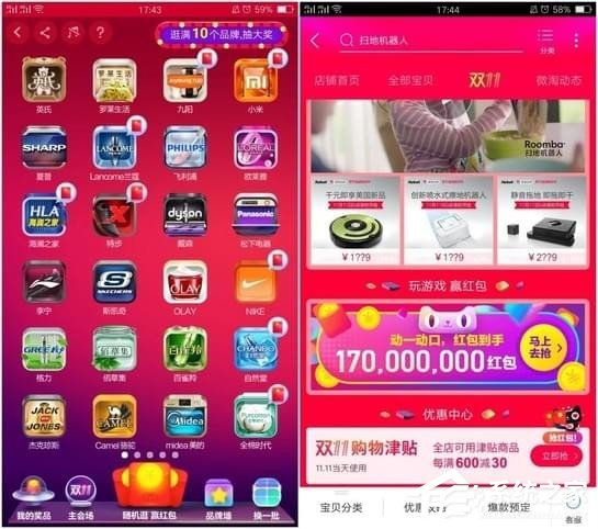 2017天猫双十一活动有哪些？天猫双11活动最全攻略