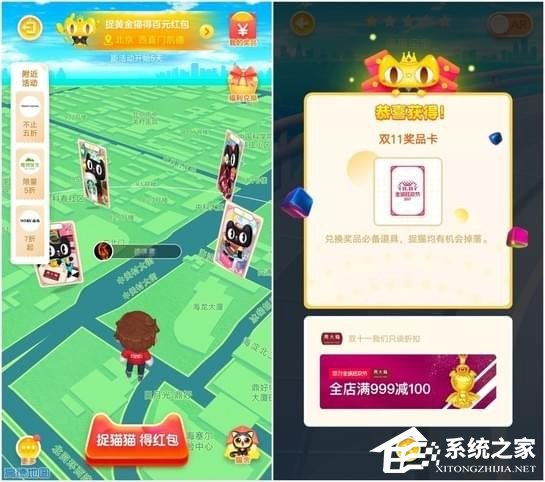 2017天猫双十一活动有哪些？天猫双11活动最全攻略