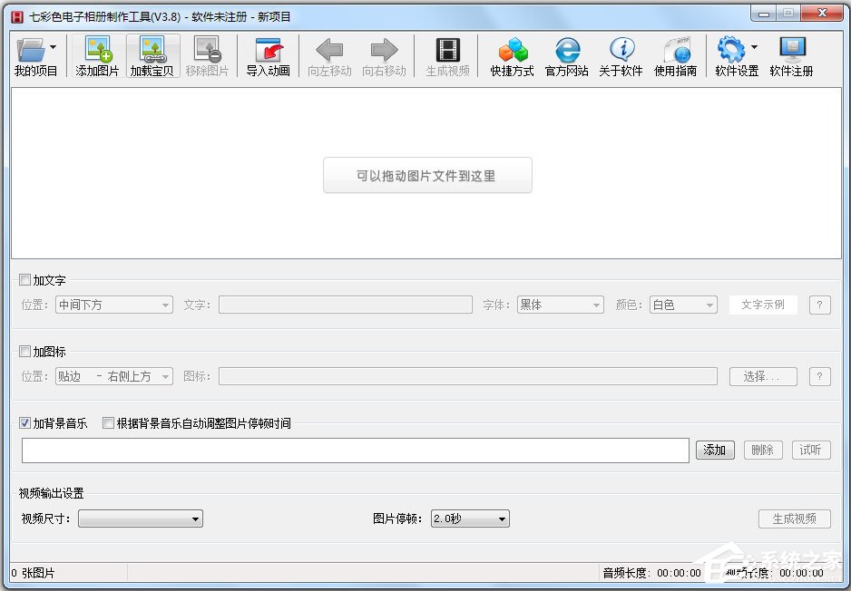 如何制作电子贺卡？2017电子贺卡制作软件推荐