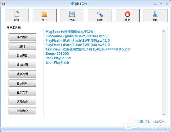 如何制作电子贺卡？2017电子贺卡制作软件推荐