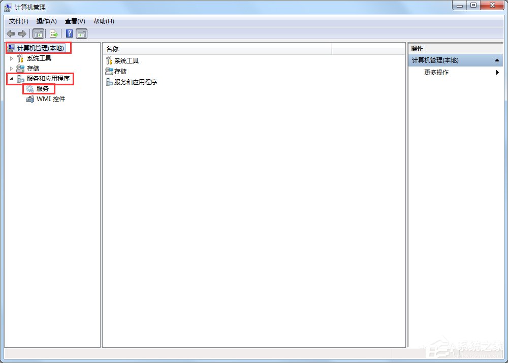 Win7关闭自动播放功能的方法
