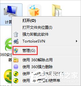Win7关闭自动播放功能的方法