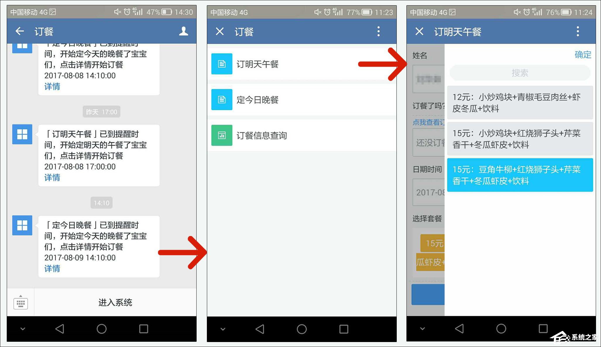 有哪些协同办公软件值得推荐？多人协作办公软件哪个好？