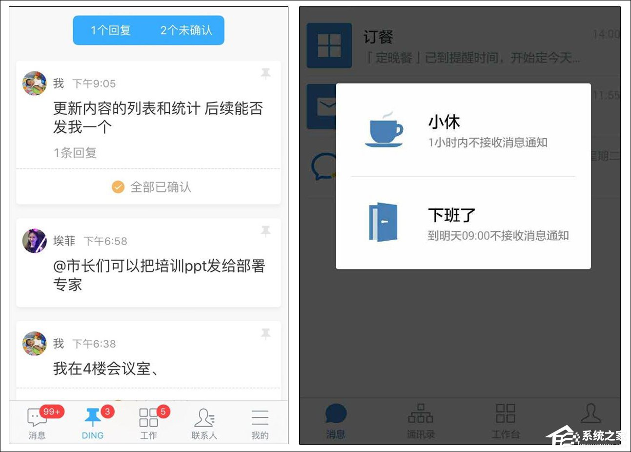 有哪些协同办公软件值得推荐？多人协作办公软件哪个好？