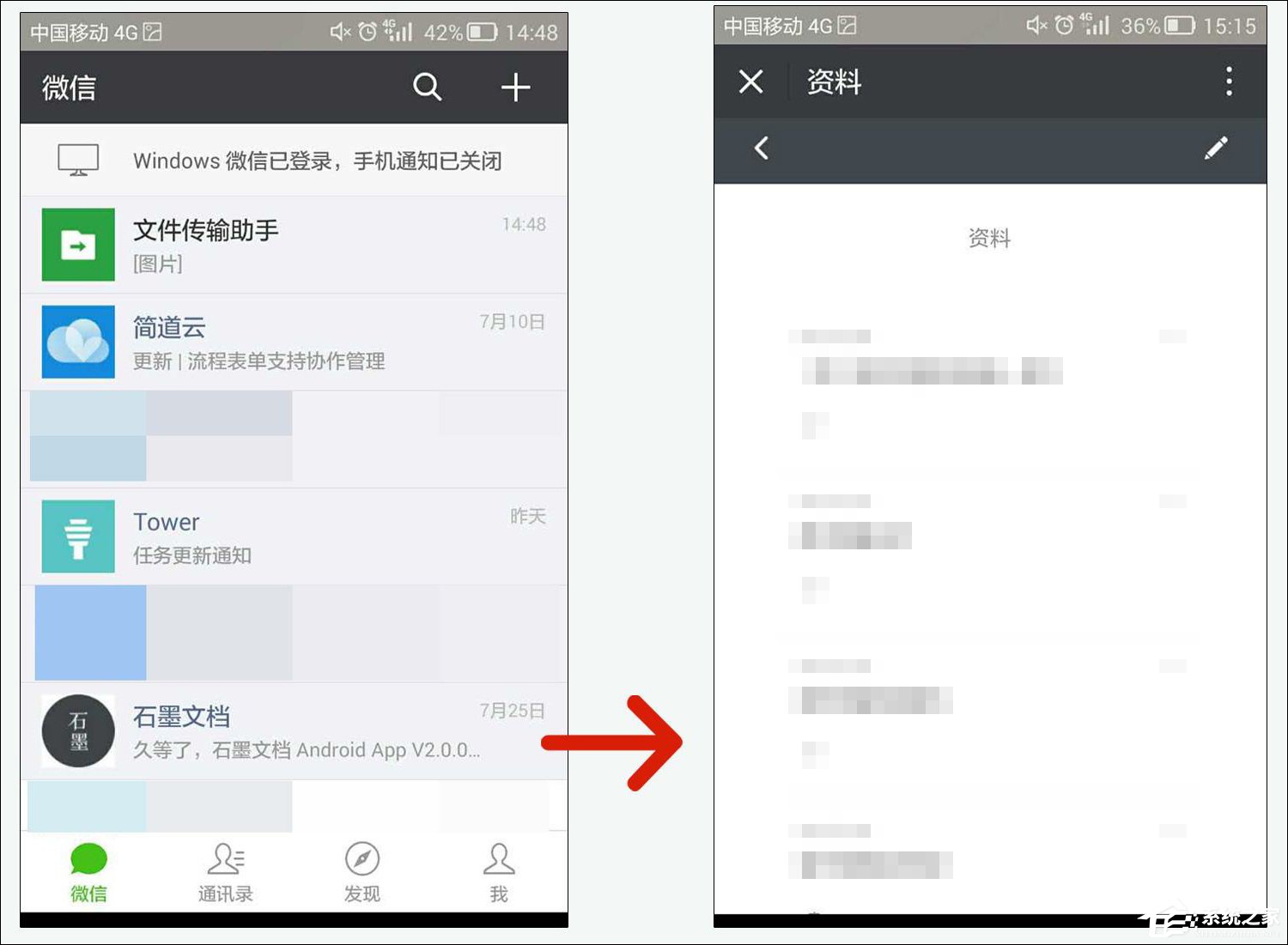 有哪些协同办公软件值得推荐？多人协作办公软件哪个好？
