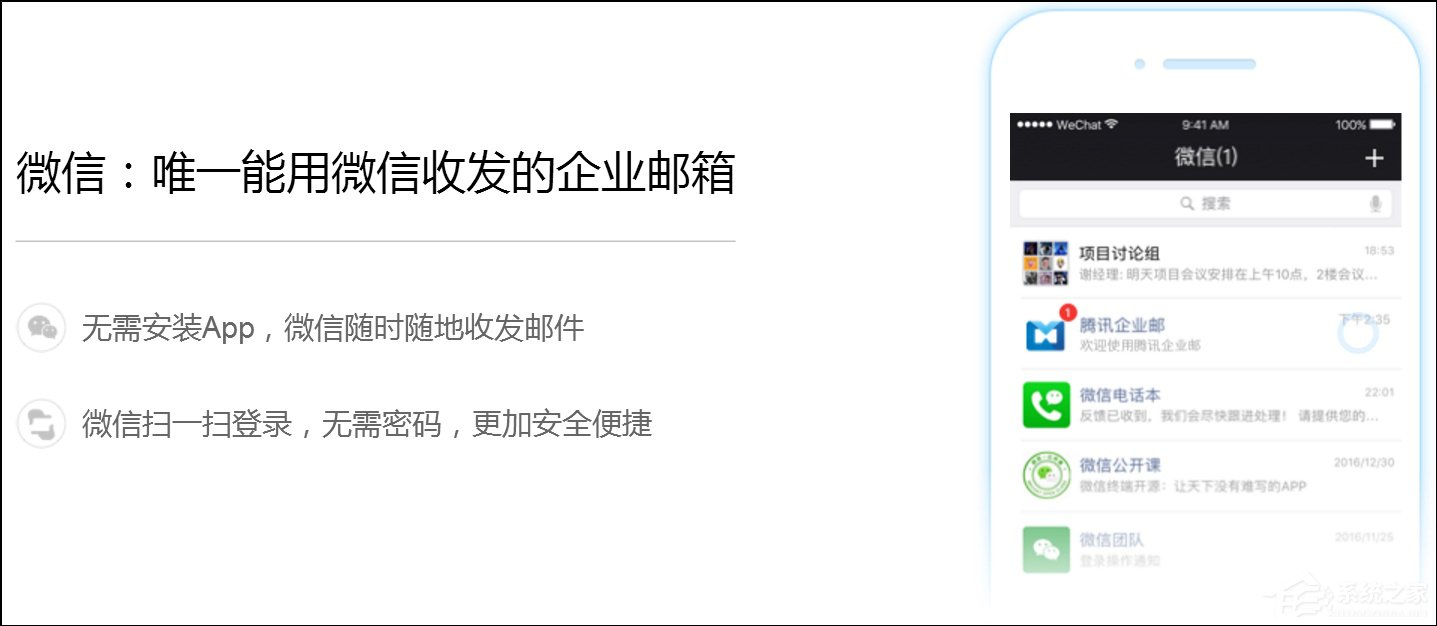 有哪些协同办公软件值得推荐？多人协作办公软件哪个好？