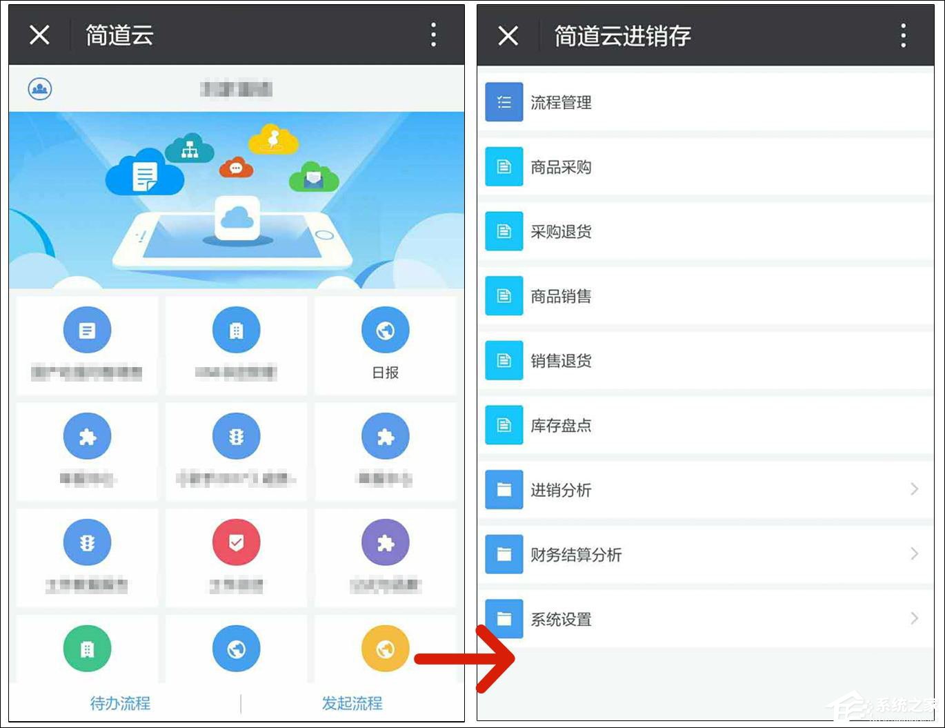 有哪些协同办公软件值得推荐？多人协作办公软件哪个好？
