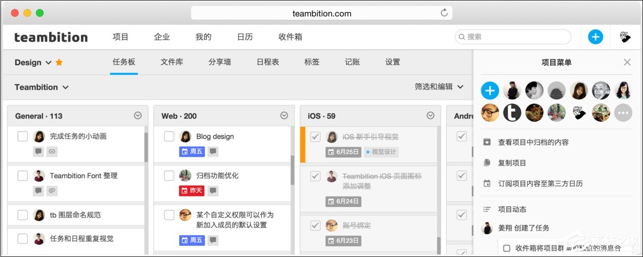 有哪些协同办公软件值得推荐？多人协作办公软件哪个好？