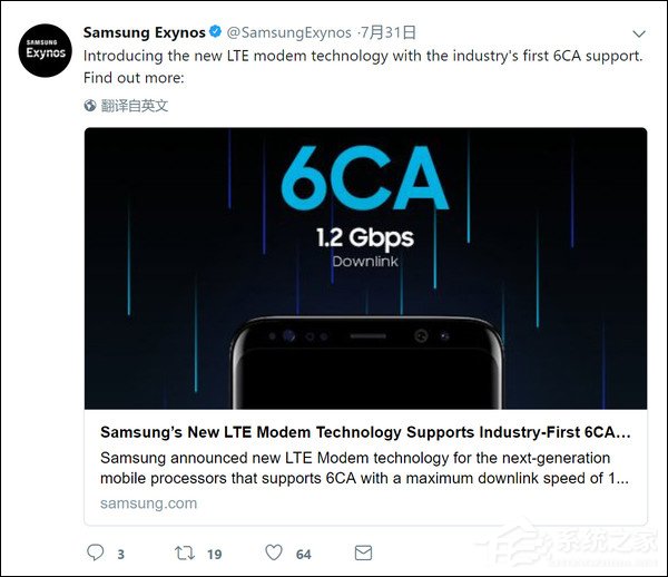 三星Exynos 9810怎么样？Exynos 9810最全爆料汇总