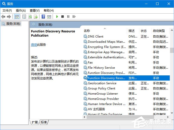 Windows10 1709无法在局域网中共享本机