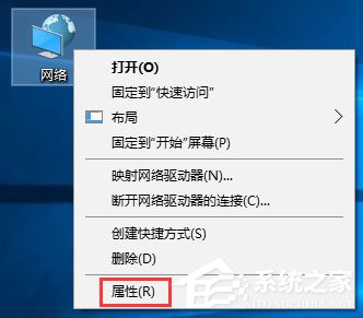 Windows10 1709无法在局域网中共享本机