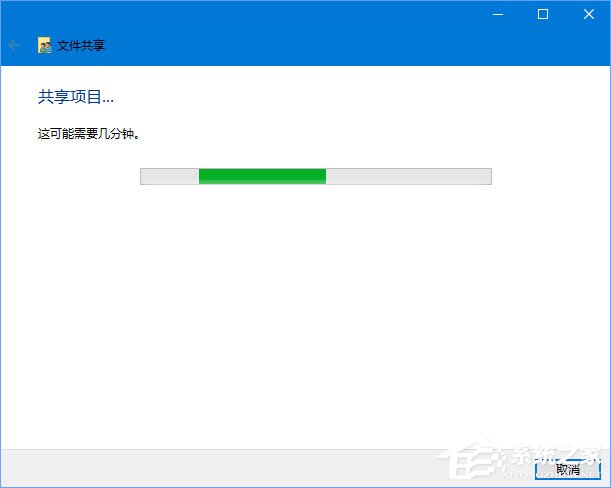 Windows10 1709无法在局域网中共享本机