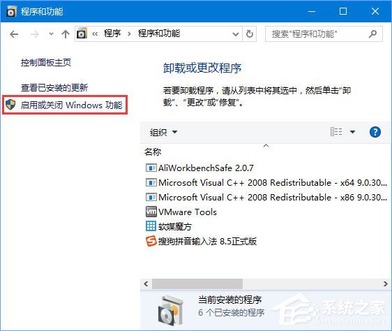 Windows10 1709无法在局域网中共享本机
