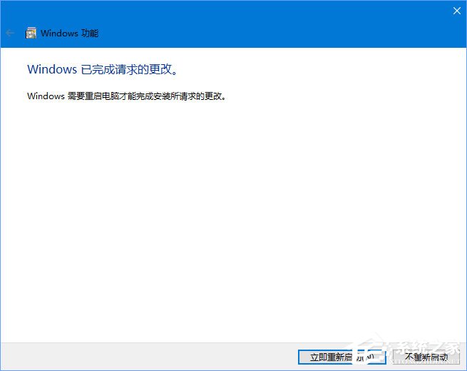 Windows10 1709无法在局域网中共享本机