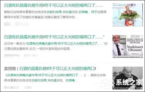 喝白酒能抗癌？揭秘白酒抗癌的真相
