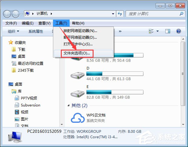 ex是什么文件？ex文件怎么打开？