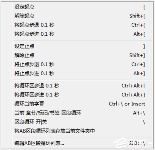 PotPlayer(媒体播放器) V1.7.18433 