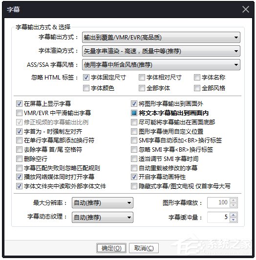 PotPlayer(媒体播放器) V1.7.18433 