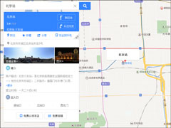 如何在百度地图标注商铺位置？百度地图怎么添加商户地址？