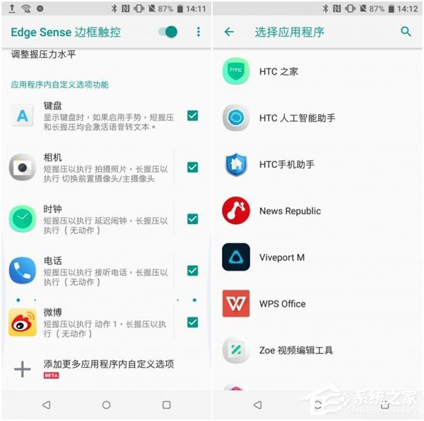 HTC U11+值得买吗？HTC U11+深度评测