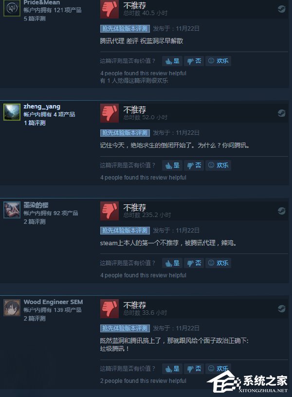 都是腾讯的“锅”？《绝地求生》在Steam上再遭新一轮差评