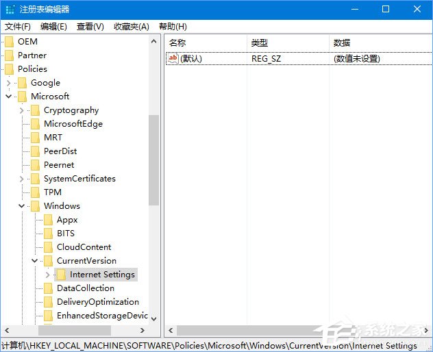 Win10 1709开机自启动“使用代理服务器”怎么解决？