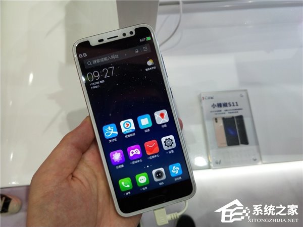 苹果要哭了！小辣椒推出“国产iPhone X”S11