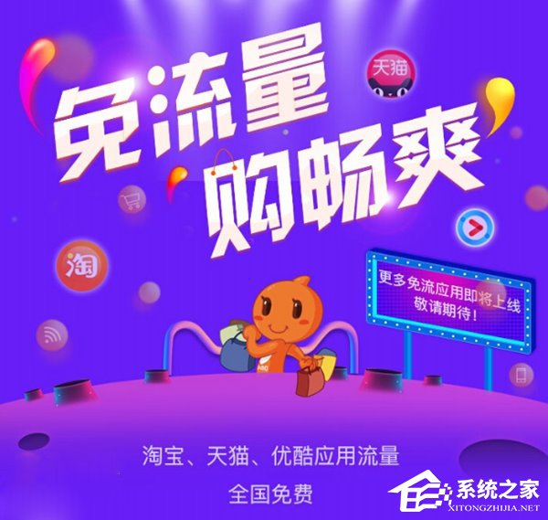 新“神卡”诞生!中国联通开放阿里宝卡在线申请服务(附申请地址)